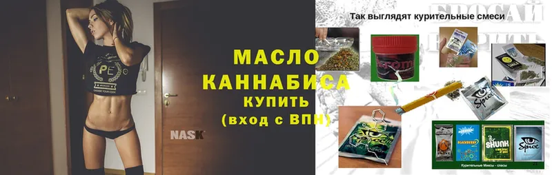 Что такое Гуково А ПВП  Кокаин  АМФ  Каннабис  ГАШ 