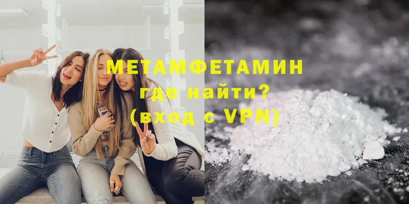 гидра зеркало  Гуково  Метамфетамин Methamphetamine 